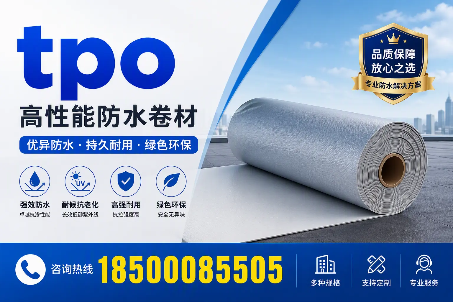 tpo行业趋势分析，沧州企业应如何应对
